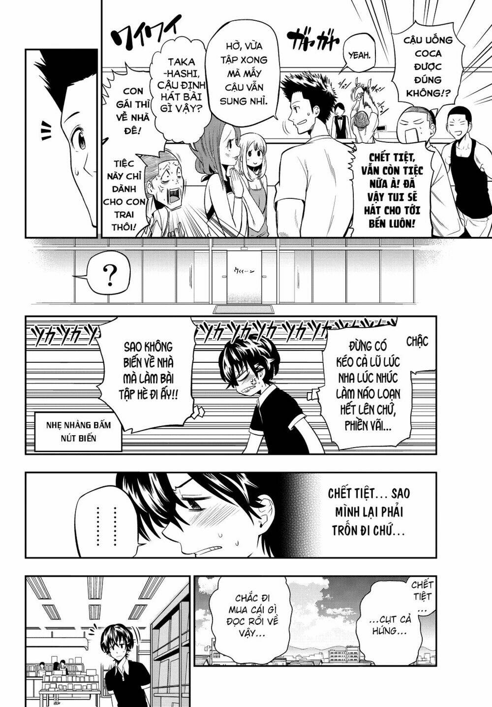 Hoshino, Me O Tsubette Chap 29 - Next Chap 30