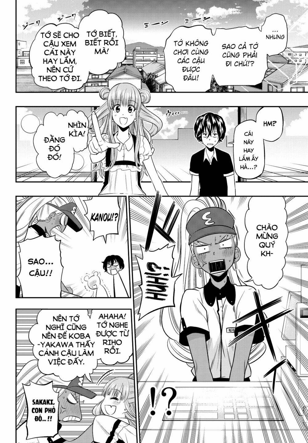 Hoshino, Me O Tsubette Chap 29 - Next Chap 30