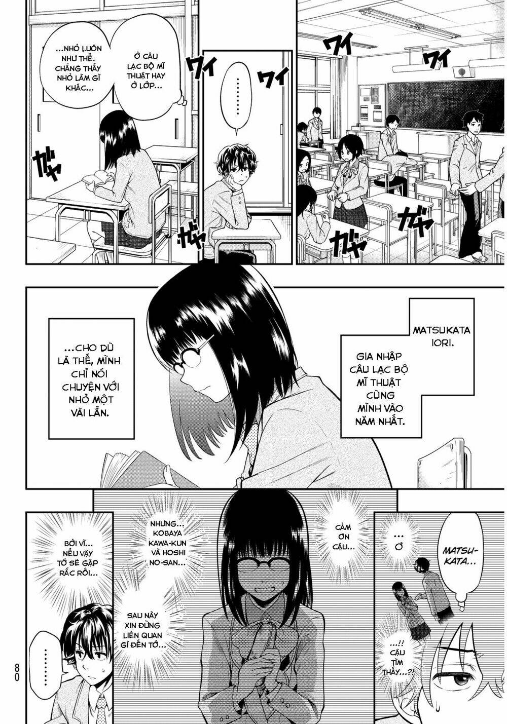Hoshino, Me O Tsubette Chap 3 - Next Chap 4