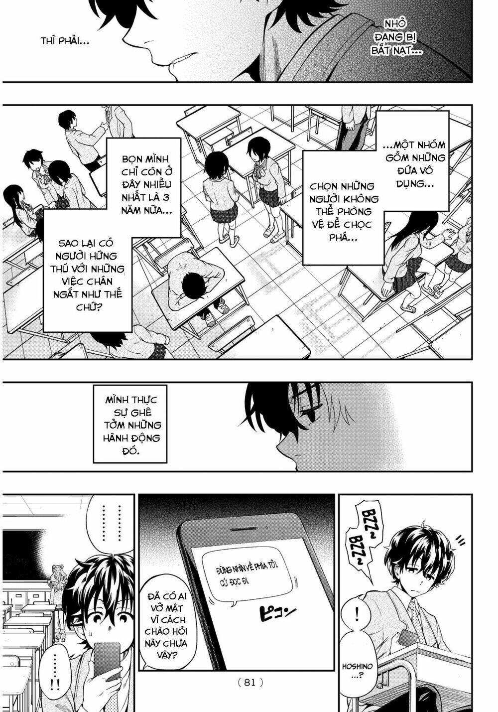 Hoshino, Me O Tsubette Chap 3 - Next Chap 4