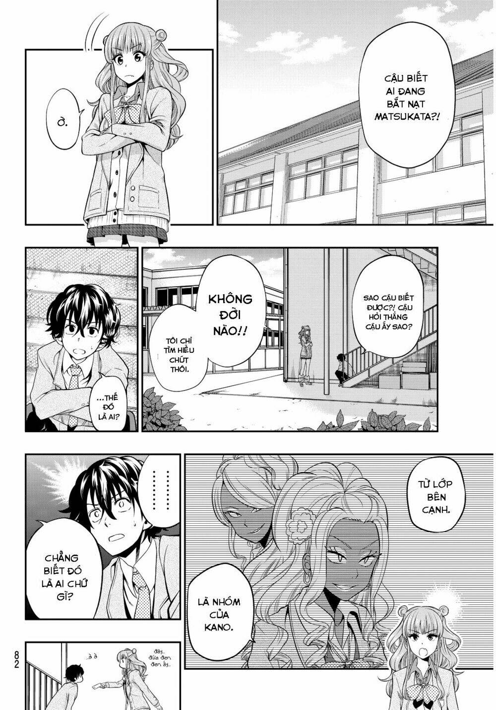 Hoshino, Me O Tsubette Chap 3 - Next Chap 4