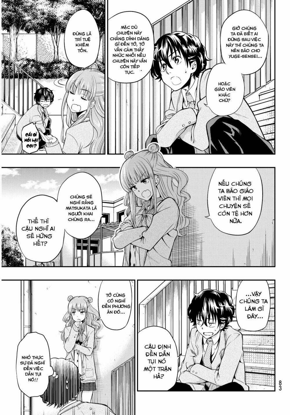 Hoshino, Me O Tsubette Chap 3 - Next Chap 4