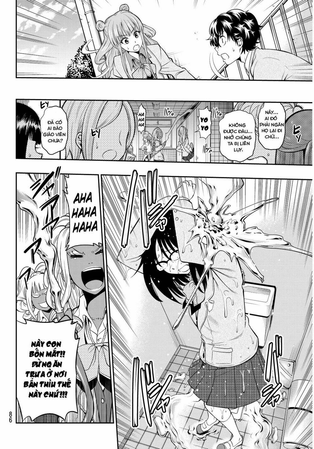 Hoshino, Me O Tsubette Chap 3 - Next Chap 4