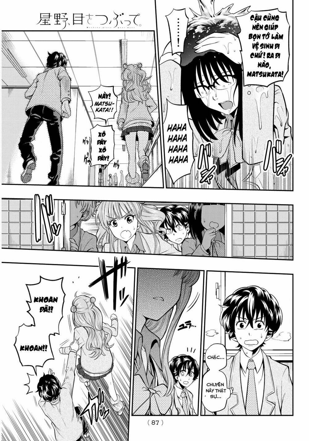 Hoshino, Me O Tsubette Chap 3 - Next Chap 4