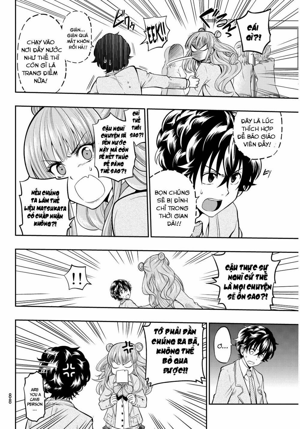Hoshino, Me O Tsubette Chap 3 - Next Chap 4