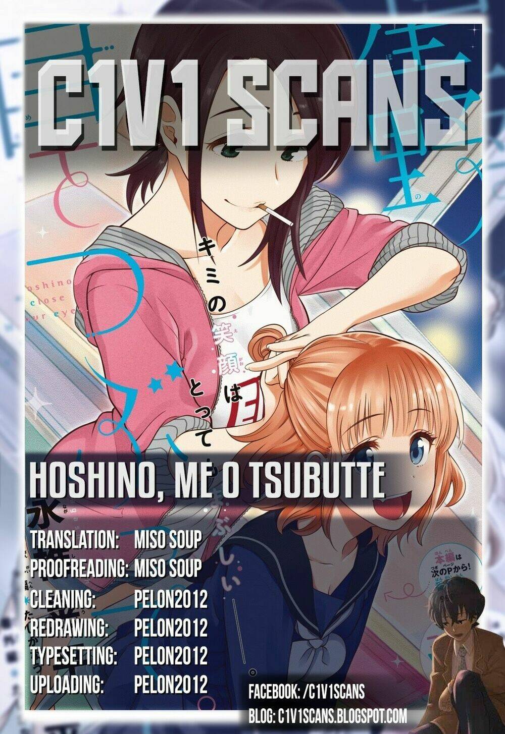 Hoshino, Me O Tsubette Chap 3 - Next Chap 4