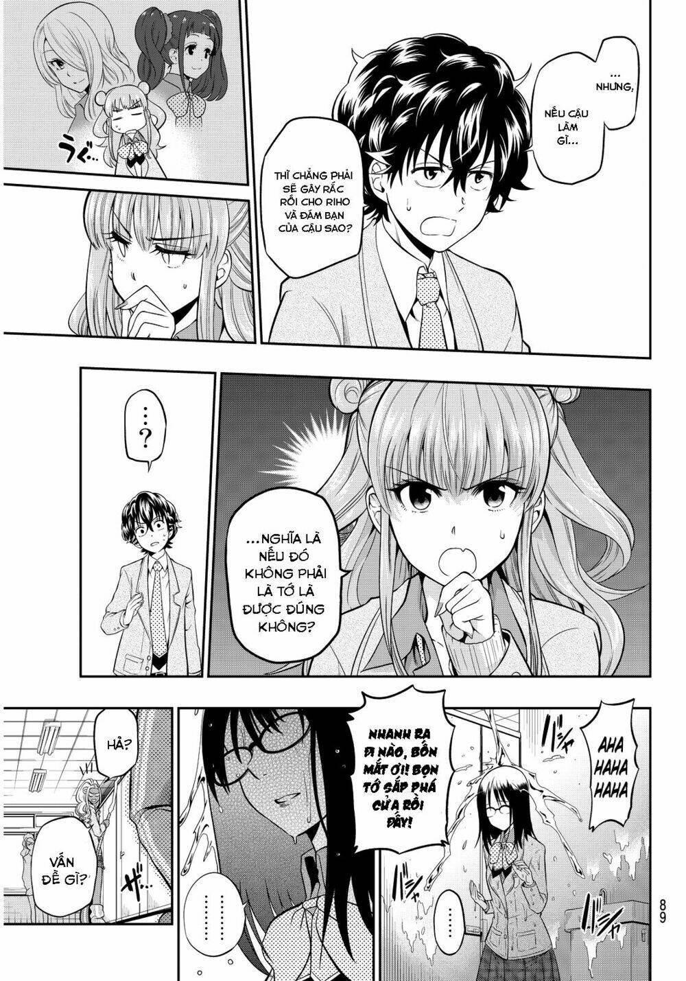 Hoshino, Me O Tsubette Chap 3 - Next Chap 4