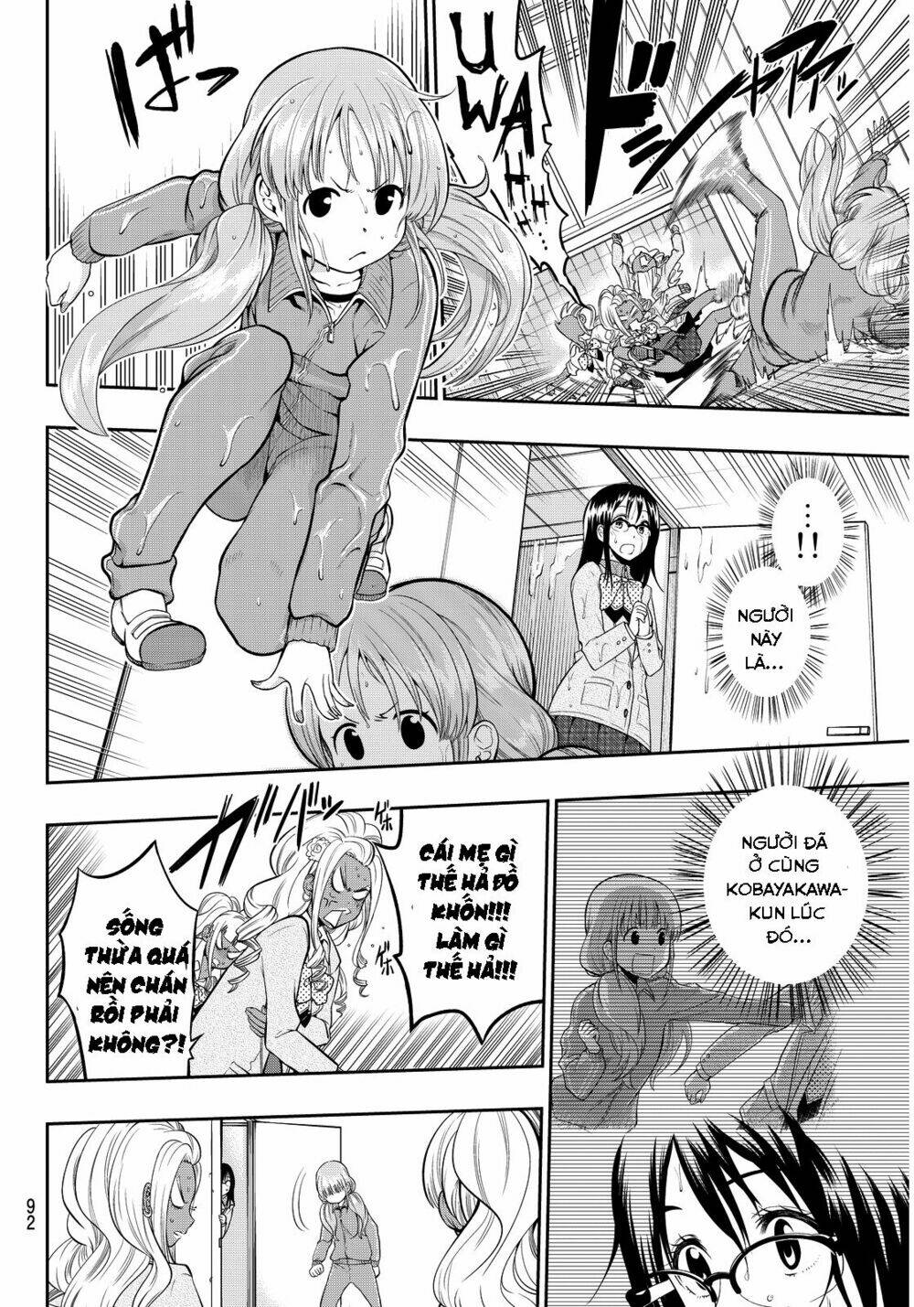 Hoshino, Me O Tsubette Chap 3 - Next Chap 4