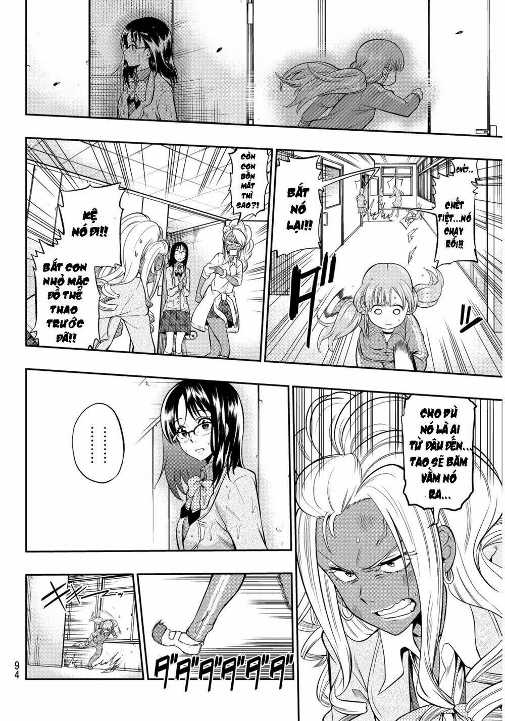 Hoshino, Me O Tsubette Chap 3 - Next Chap 4