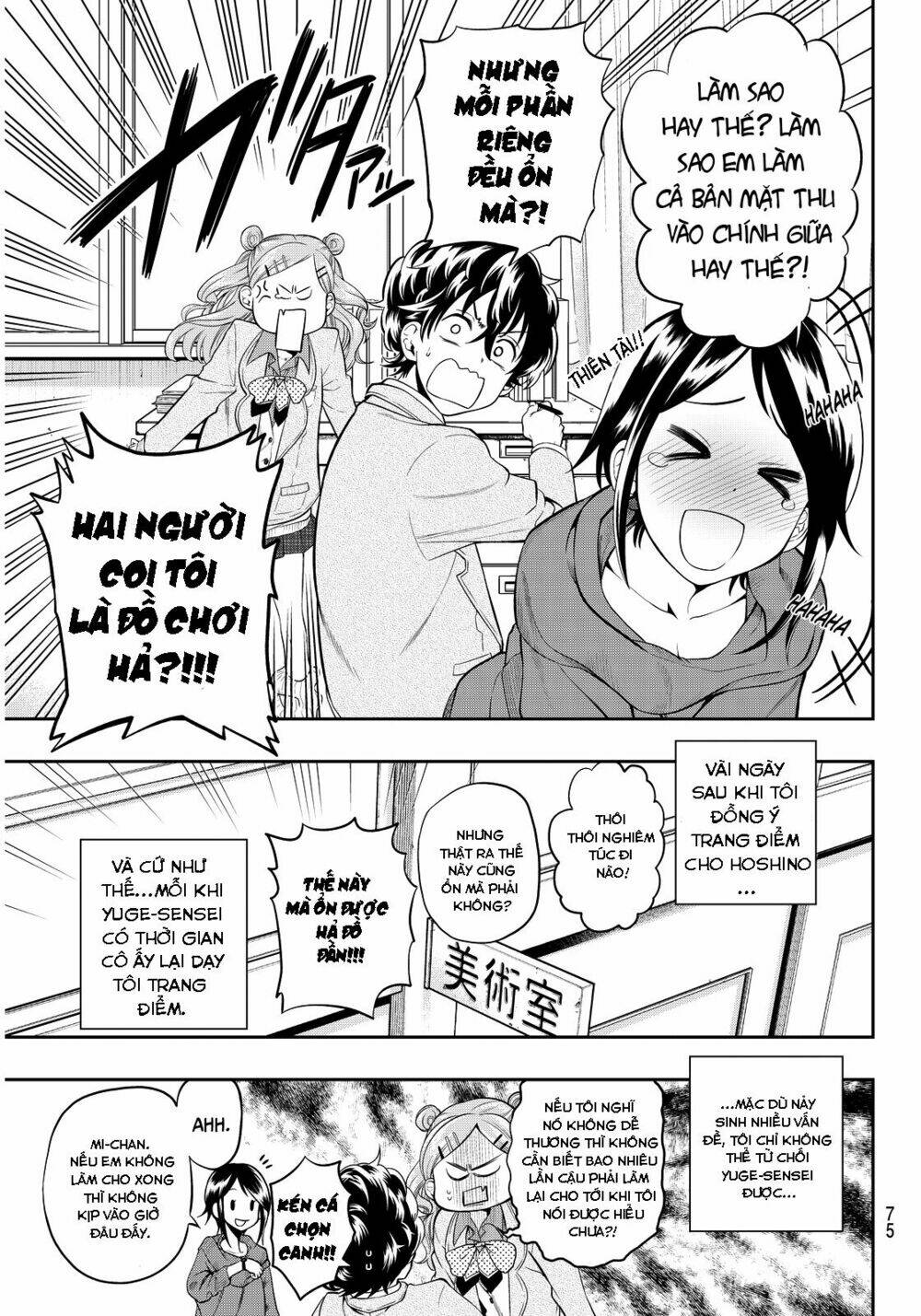 Hoshino, Me O Tsubette Chap 3 - Next Chap 4