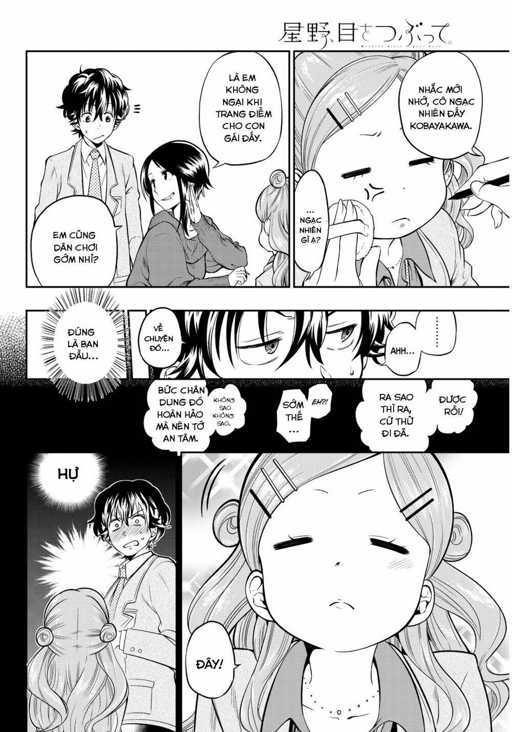 Hoshino, Me O Tsubette Chap 3 - Next Chap 4