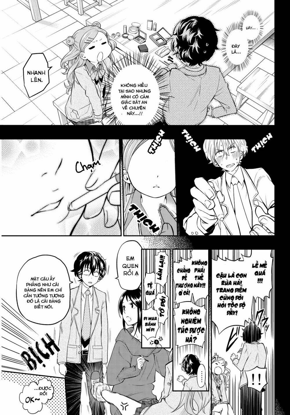 Hoshino, Me O Tsubette Chap 3 - Next Chap 4