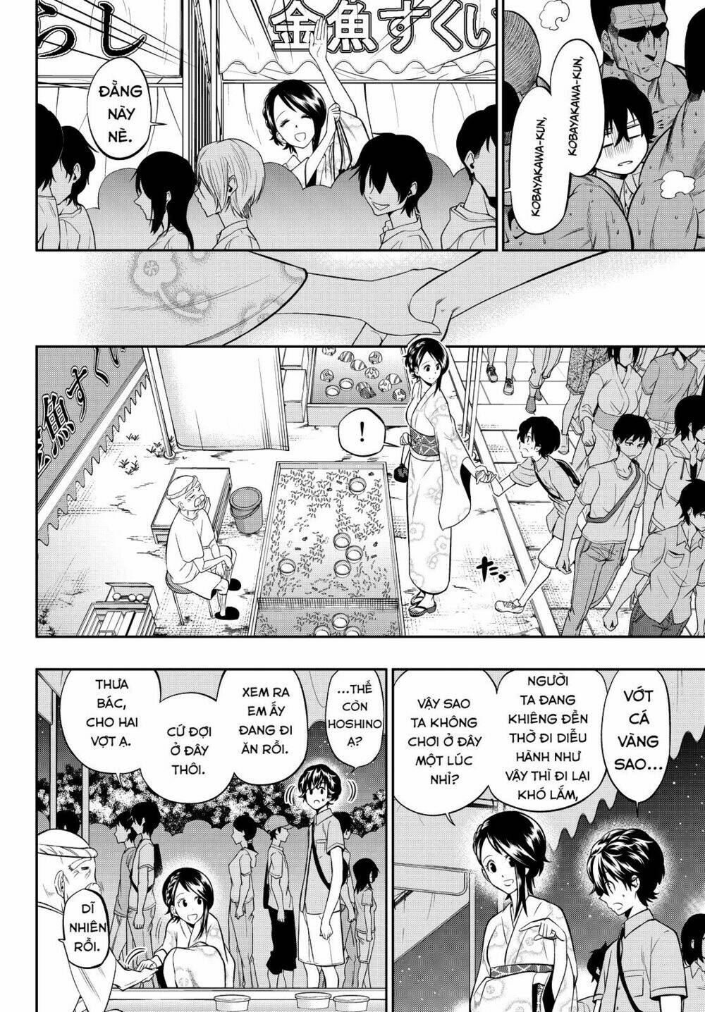 Hoshino, Me O Tsubette Chap 30 - Next Chap 31