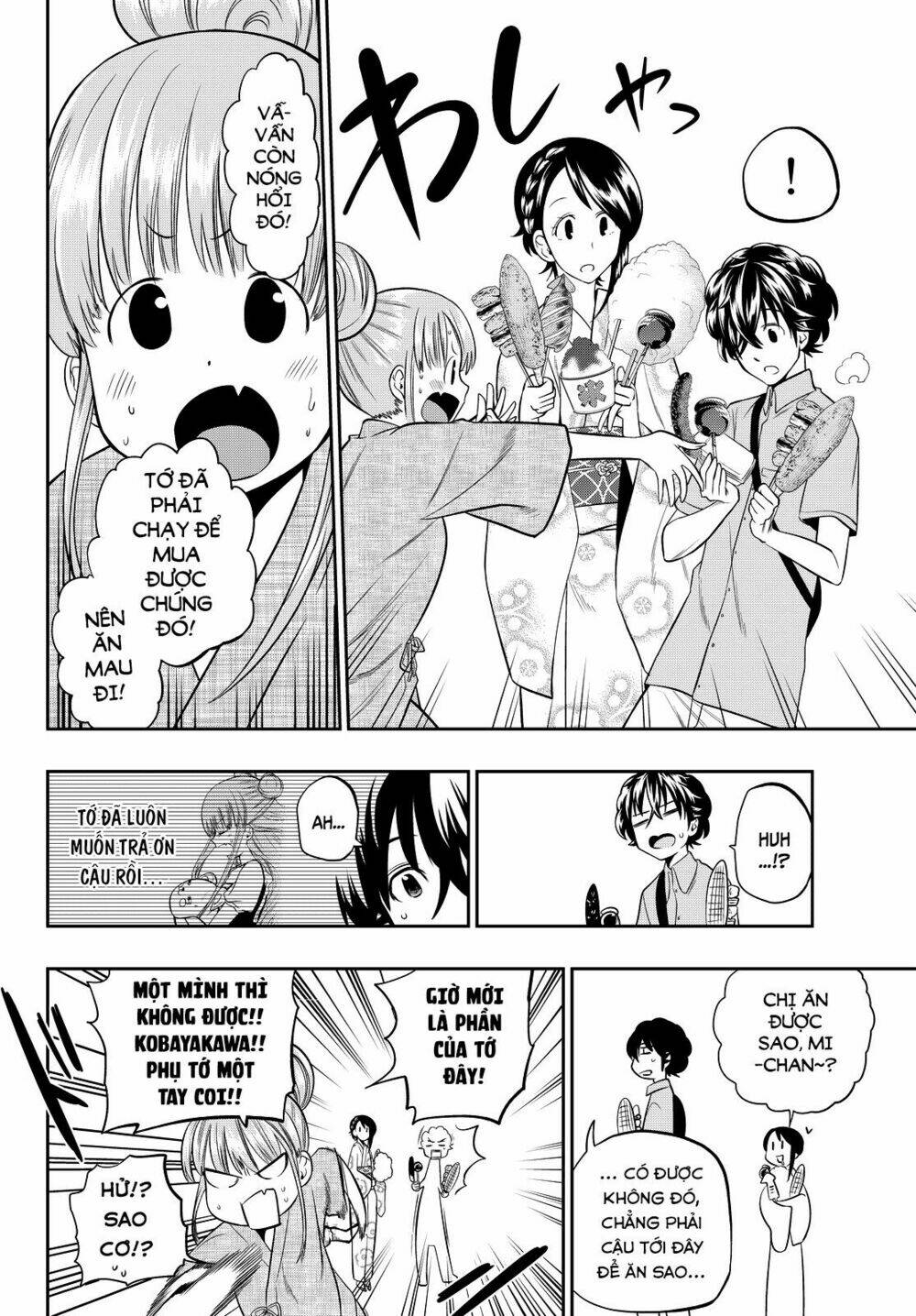 Hoshino, Me O Tsubette Chap 30 - Next Chap 31