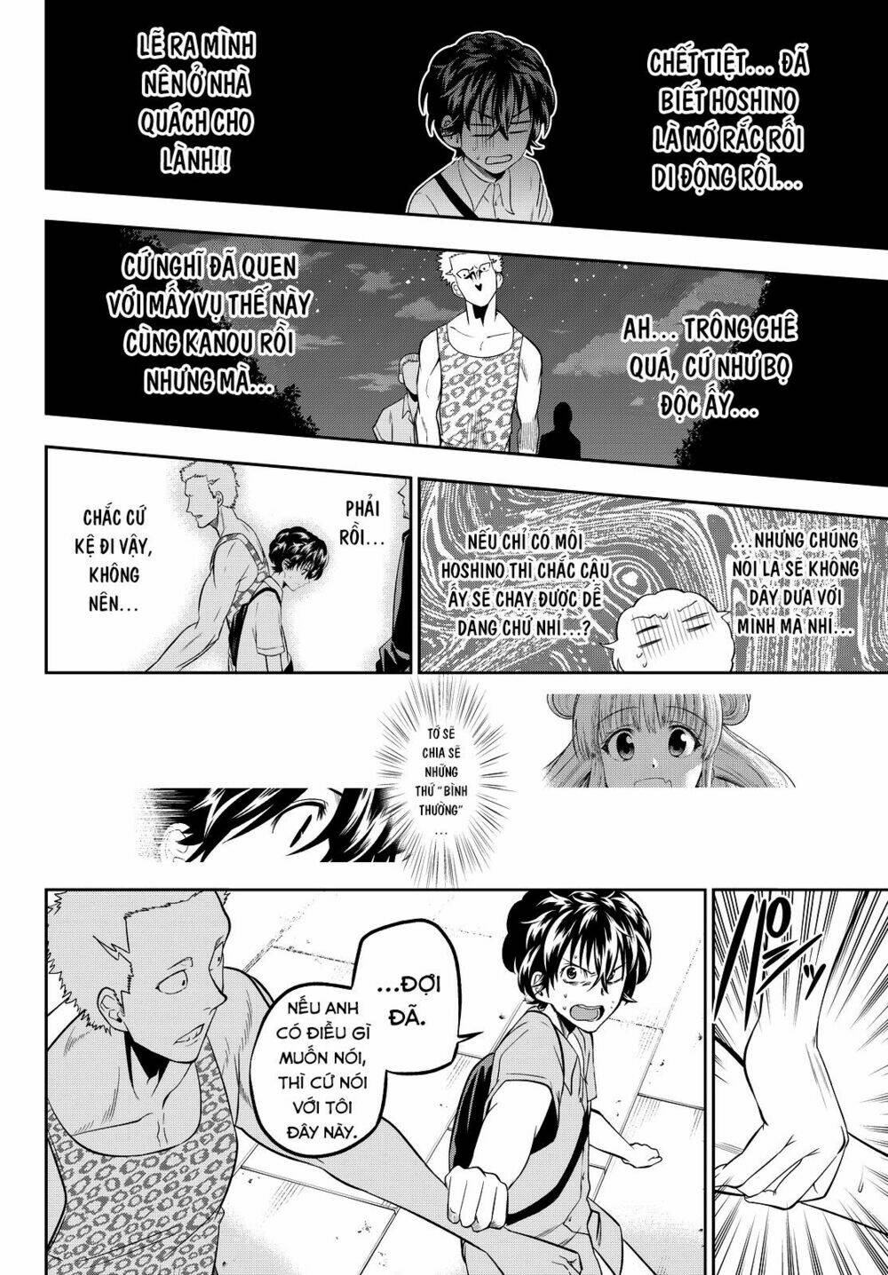 Hoshino, Me O Tsubette Chap 30 - Next Chap 31
