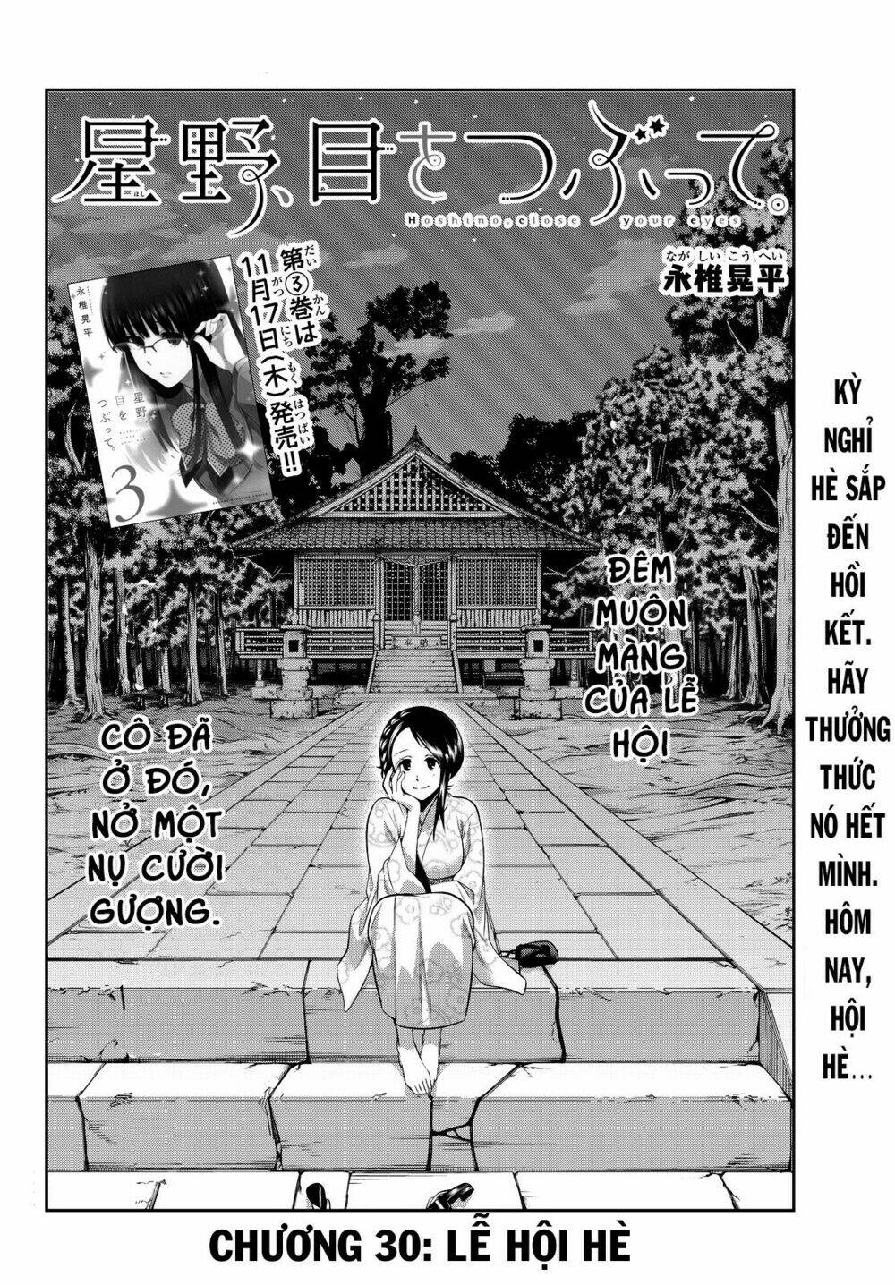 Hoshino, Me O Tsubette Chap 30 - Next Chap 31