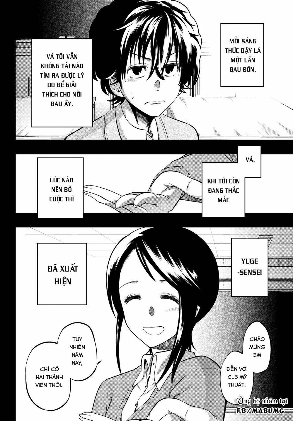 Hoshino, Me O Tsubette Chap 31 - Next Chap 32