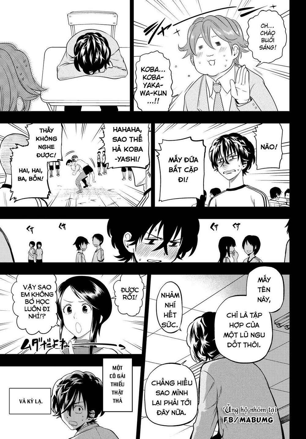 Hoshino, Me O Tsubette Chap 31 - Next Chap 32