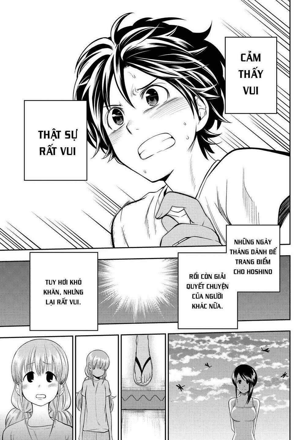 Hoshino, Me O Tsubette Chap 32 - Next Chap 33