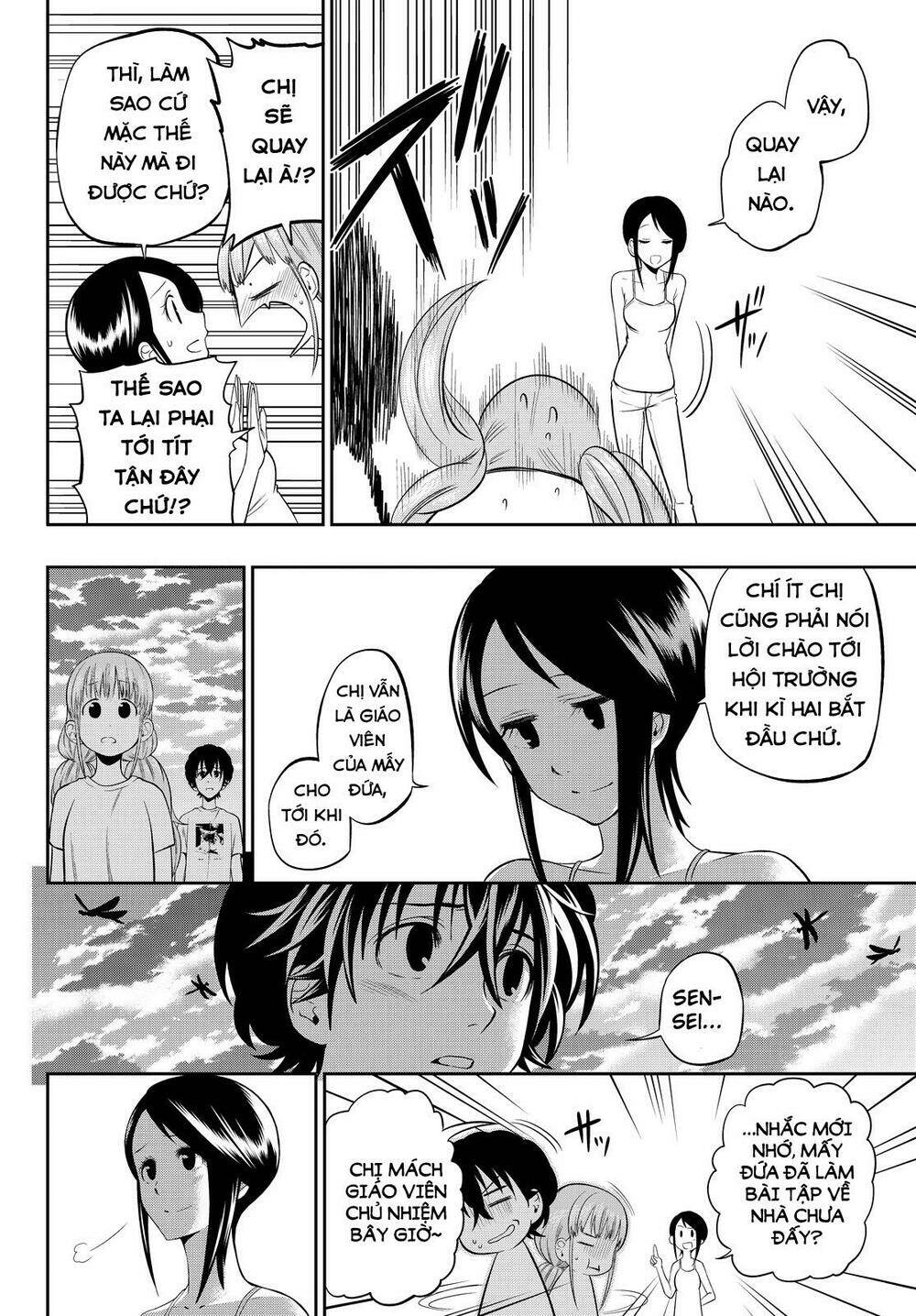 Hoshino, Me O Tsubette Chap 32 - Next Chap 33