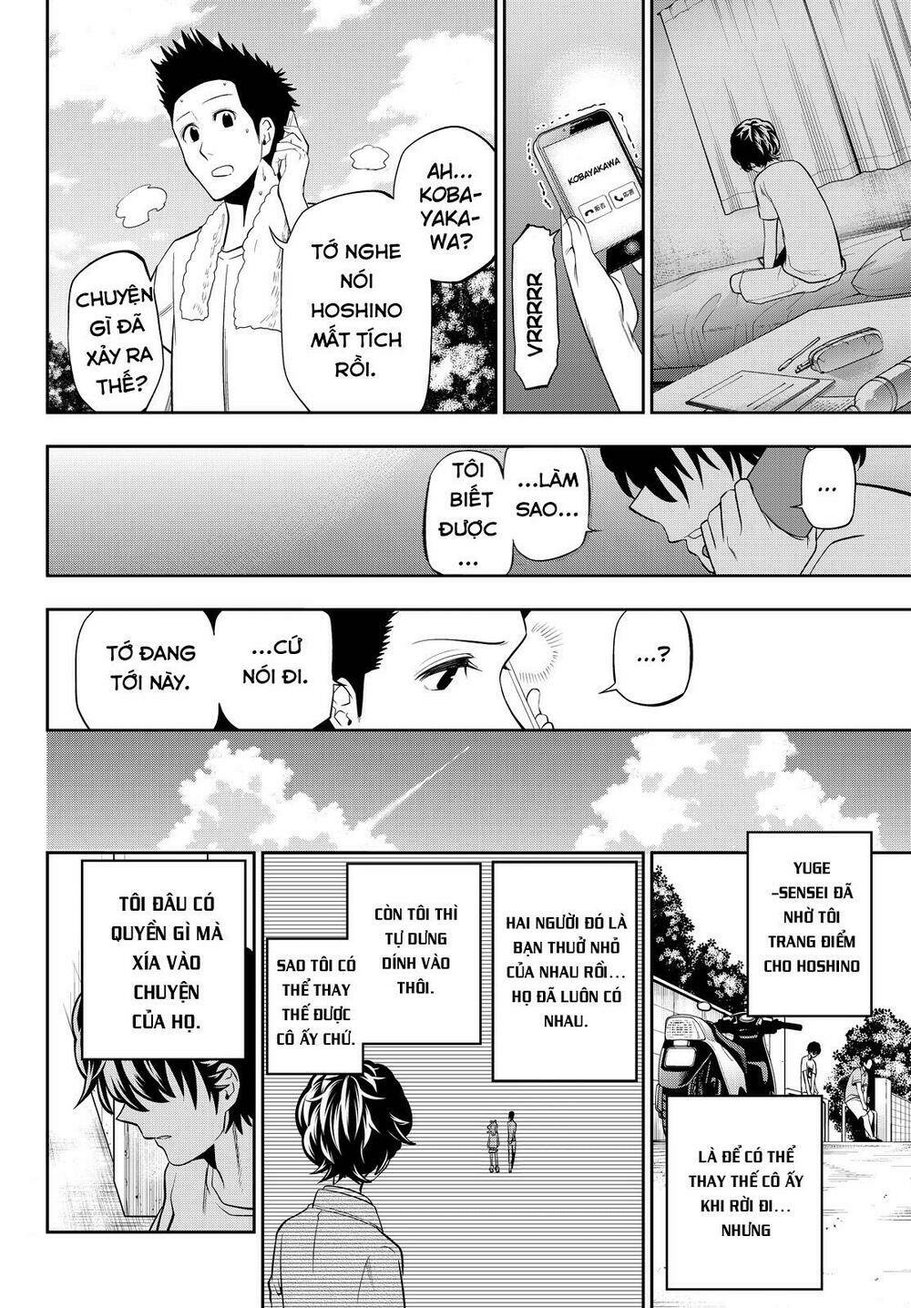 Hoshino, Me O Tsubette Chap 32 - Next Chap 33
