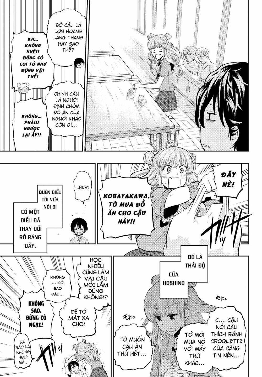 Hoshino, Me O Tsubette Chap 33 - Next Chap 34