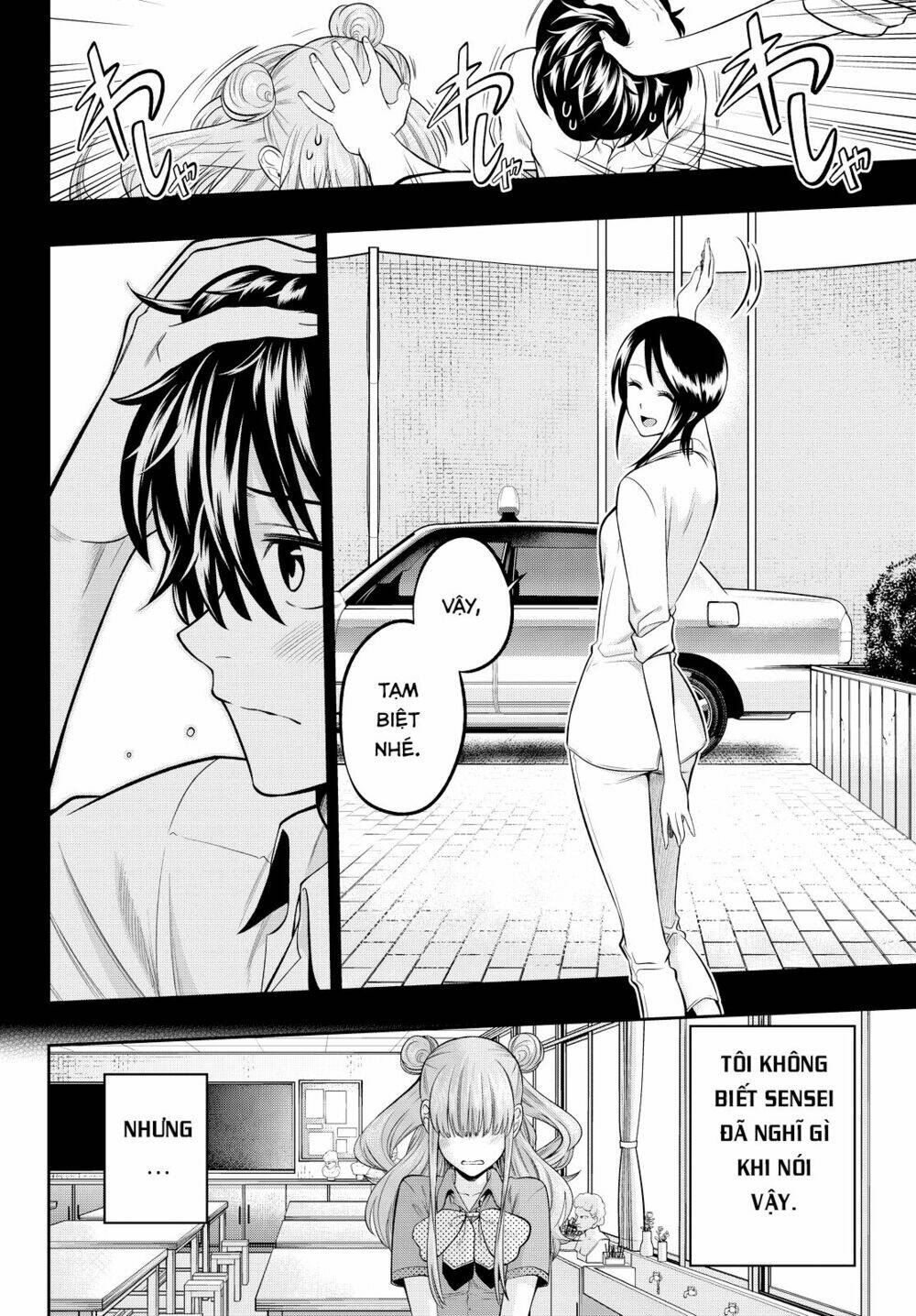 Hoshino, Me O Tsubette Chap 33 - Next Chap 34
