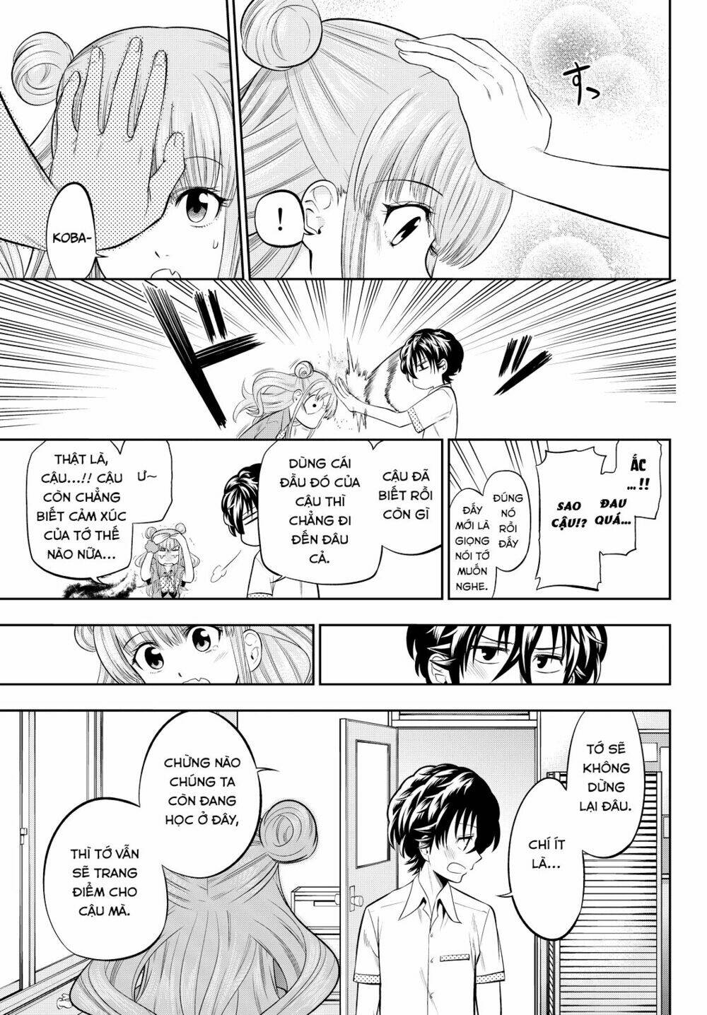 Hoshino, Me O Tsubette Chap 33 - Next Chap 34