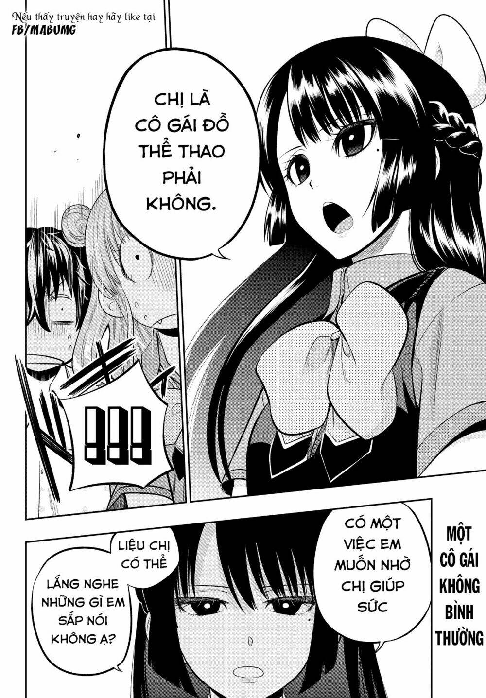 Hoshino, Me O Tsubette Chap 33 - Next Chap 34