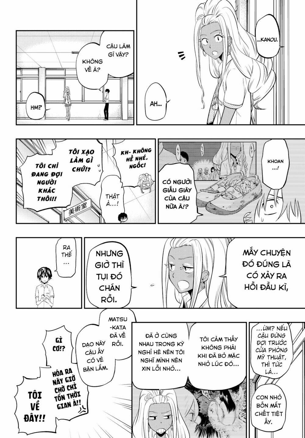 Hoshino, Me O Tsubette Chap 33 - Next Chap 34