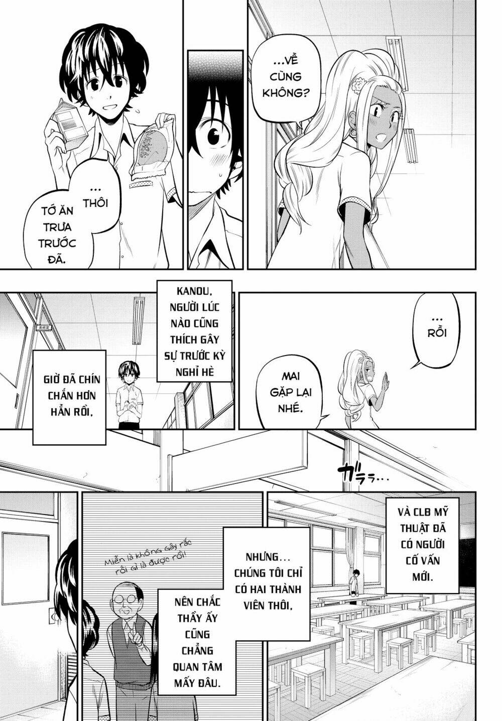 Hoshino, Me O Tsubette Chap 33 - Next Chap 34