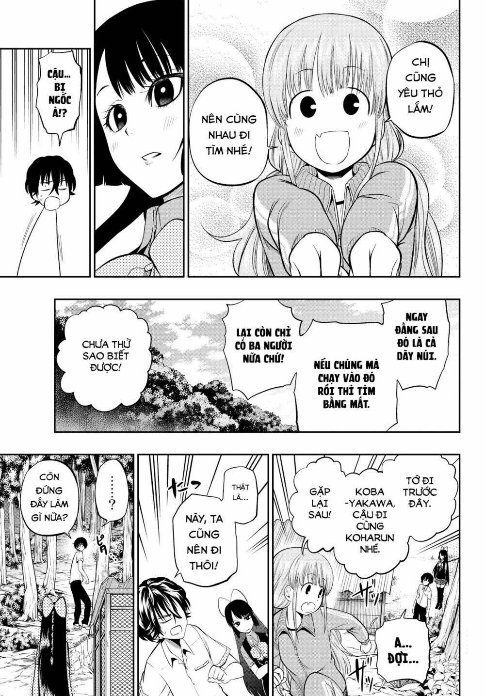 Hoshino, Me O Tsubette Chap 34 - Next Chap 35