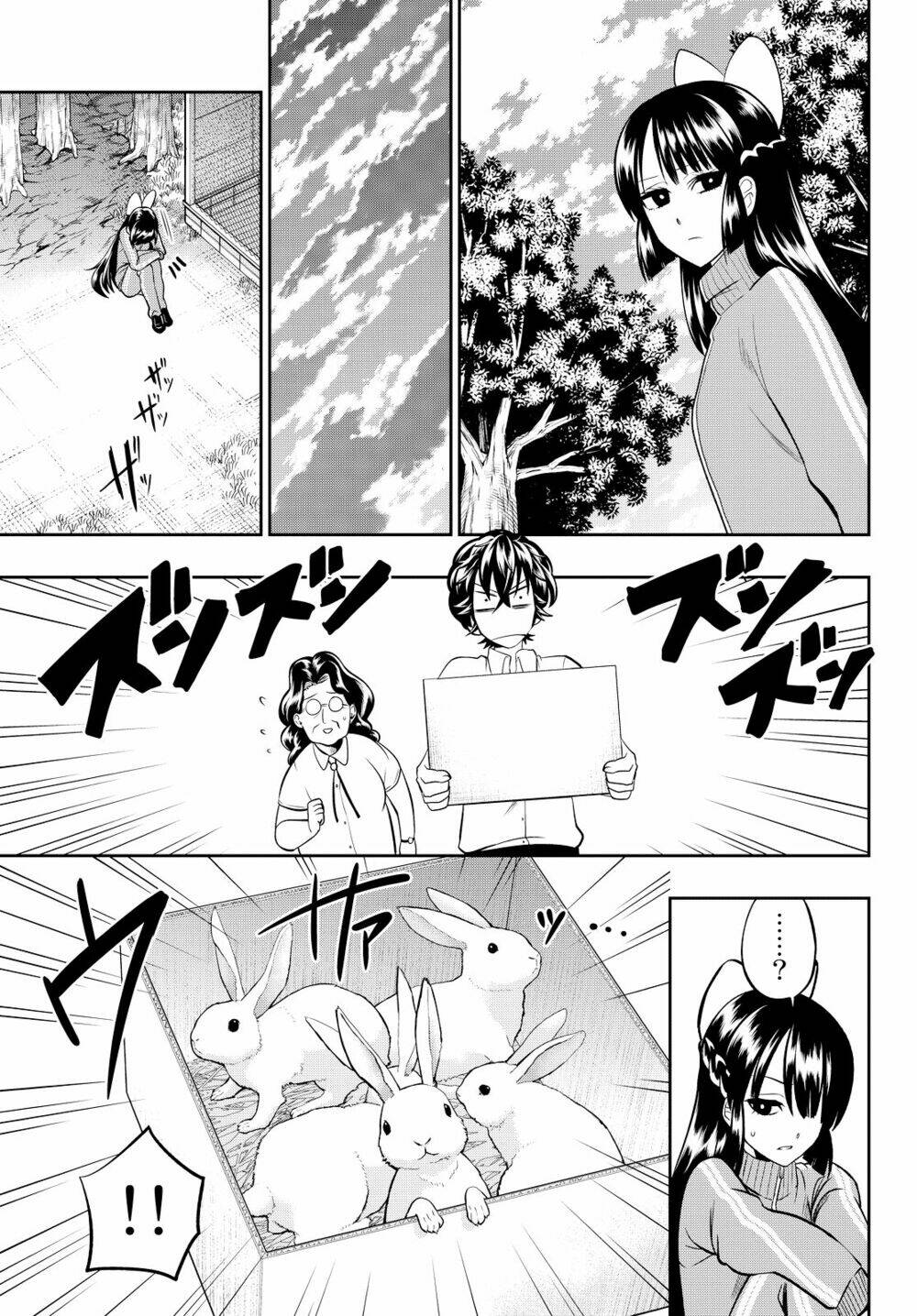 Hoshino, Me O Tsubette Chap 34 - Next Chap 35