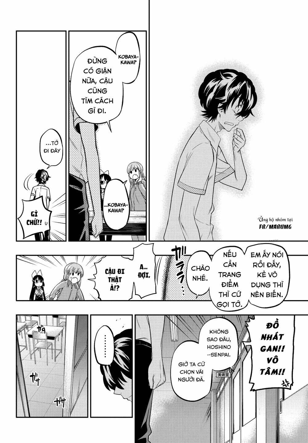 Hoshino, Me O Tsubette Chap 35 - Next Chap 36
