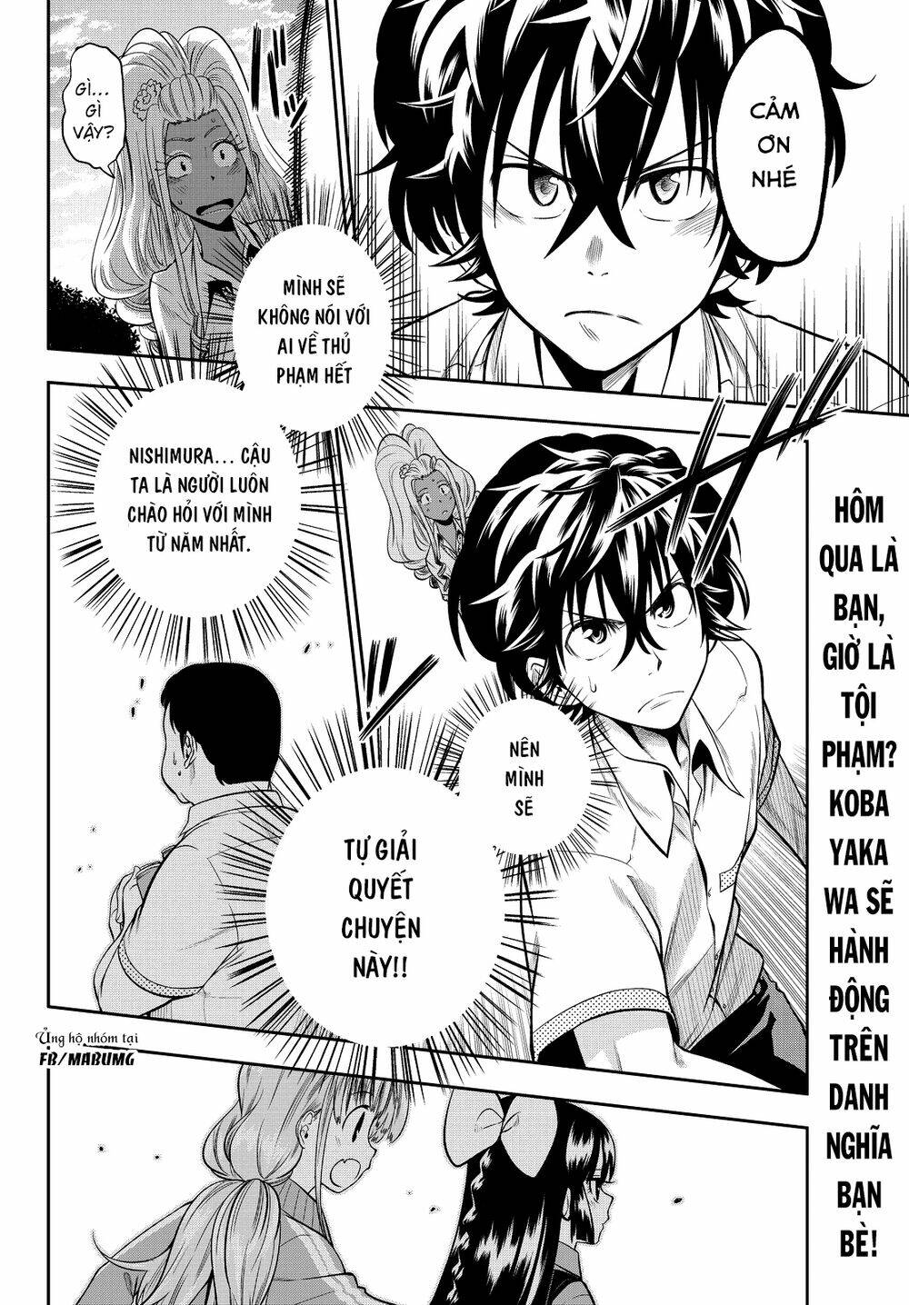Hoshino, Me O Tsubette Chap 35 - Next Chap 36