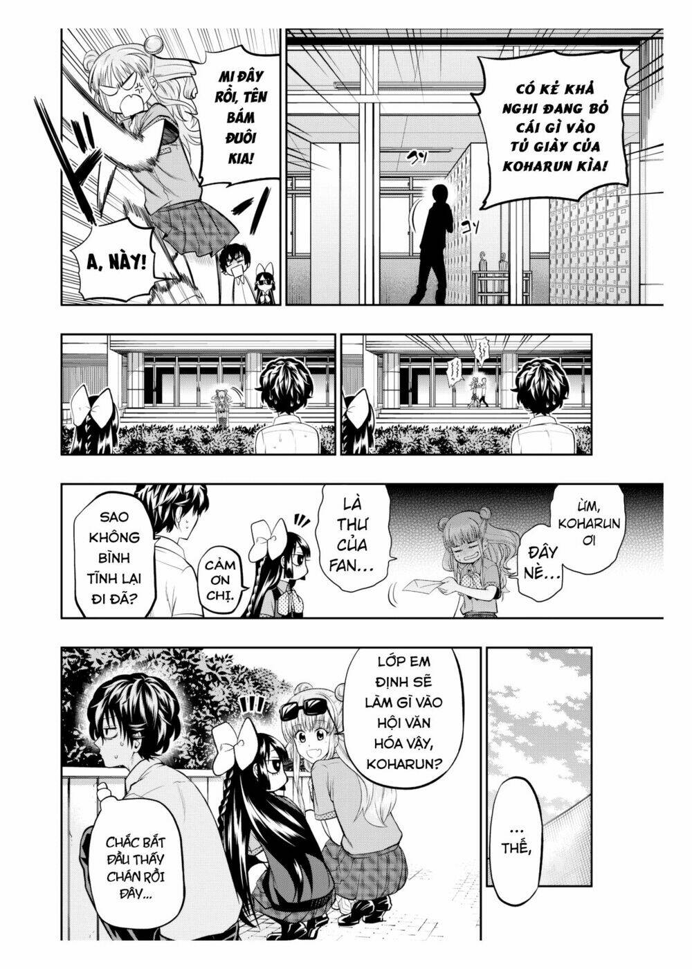 Hoshino, Me O Tsubette Chap 36 - Next Chap 37