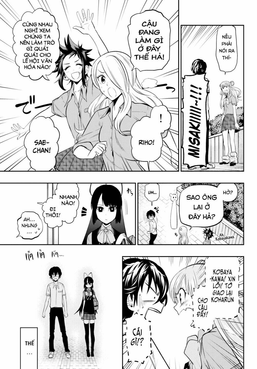 Hoshino, Me O Tsubette Chap 36 - Next Chap 37