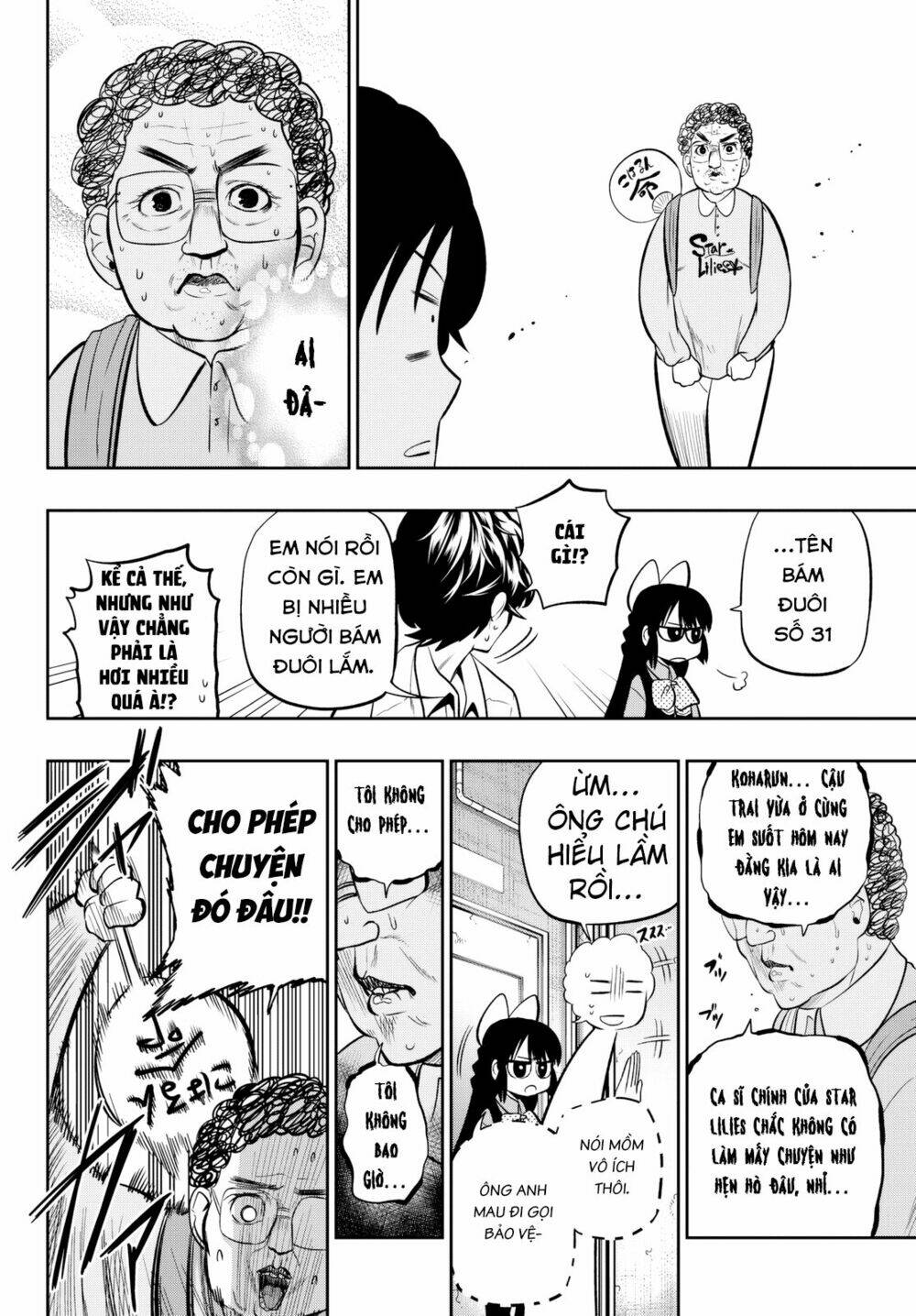 Hoshino, Me O Tsubette Chap 36 - Next Chap 37