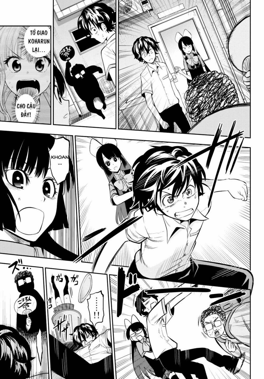 Hoshino, Me O Tsubette Chap 36 - Next Chap 37
