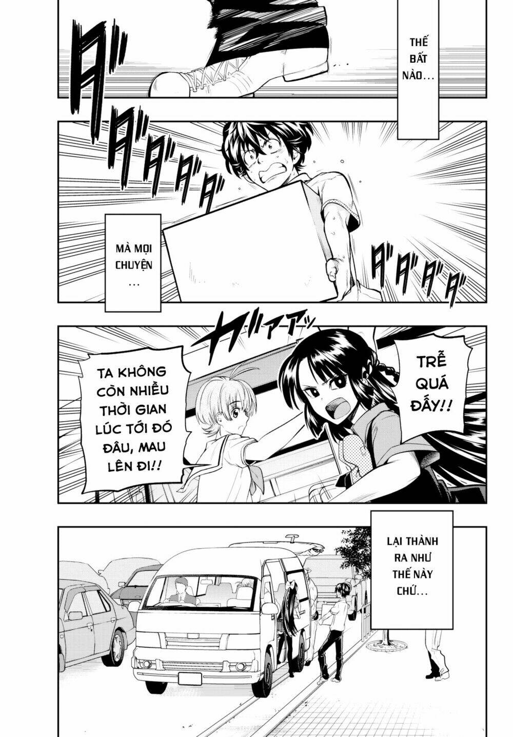 Hoshino, Me O Tsubette Chap 36 - Next Chap 37