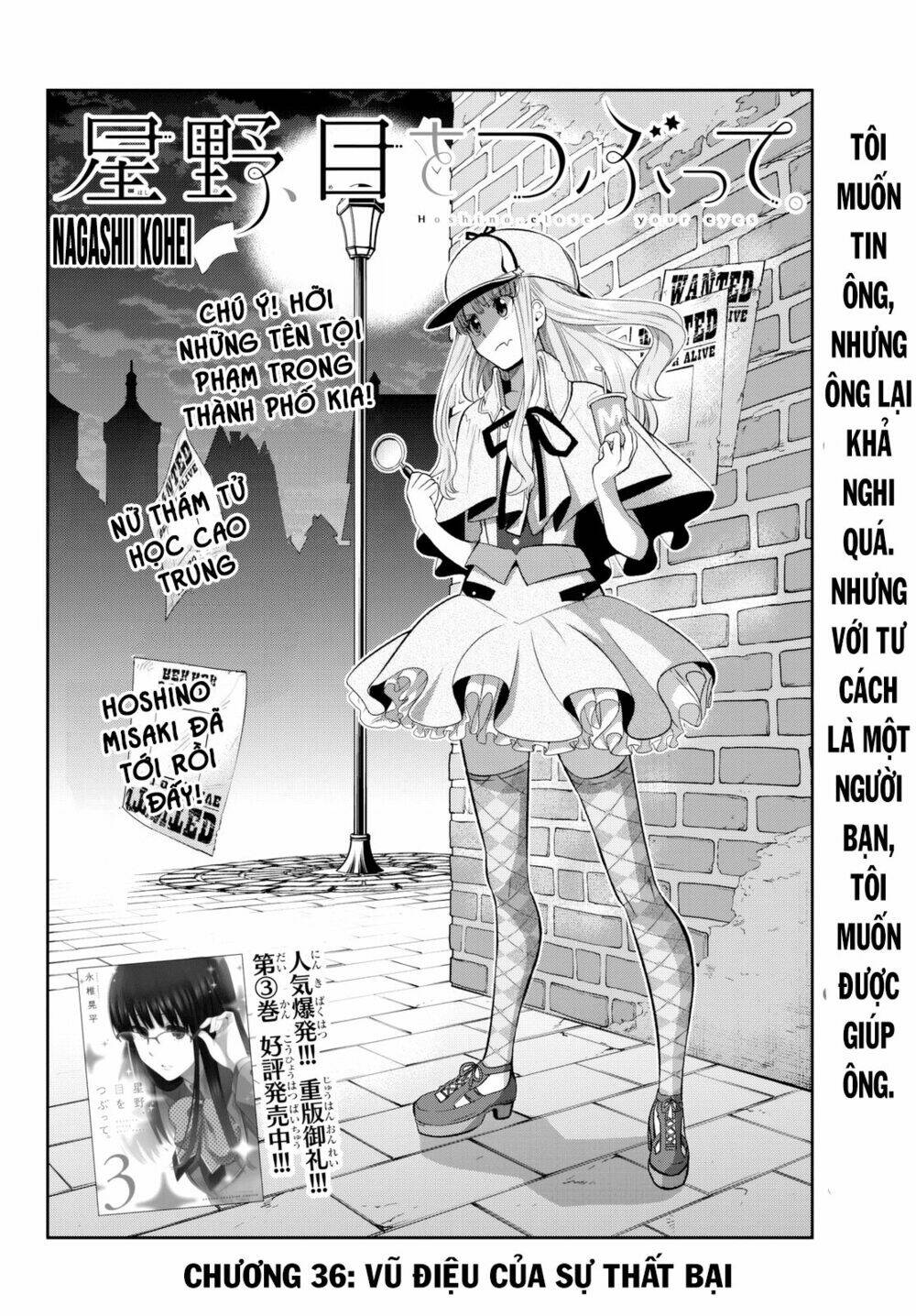Hoshino, Me O Tsubette Chap 36 - Next Chap 37