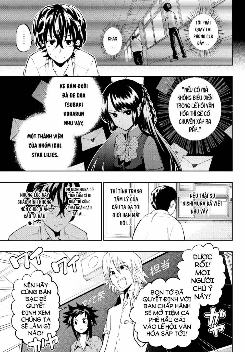 Hoshino, Me O Tsubette Chap 36 - Next Chap 37