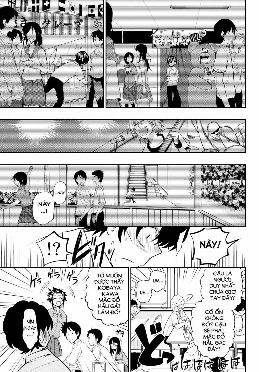 Hoshino, Me O Tsubette Chap 36 - Next Chap 37
