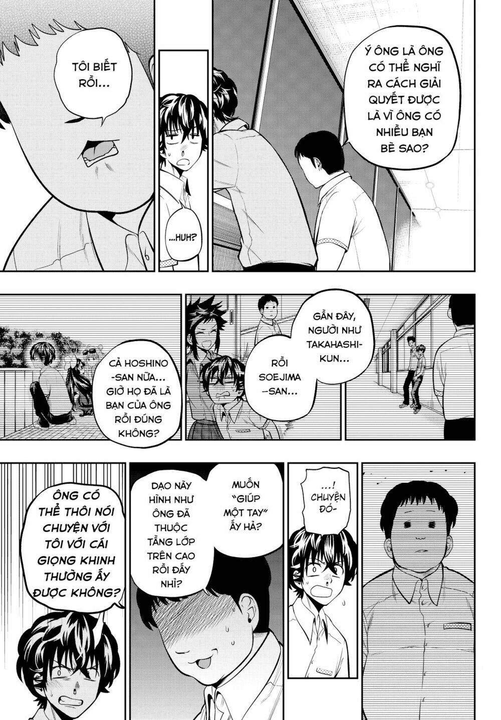Hoshino, Me O Tsubette Chap 37 - Next Chap 38