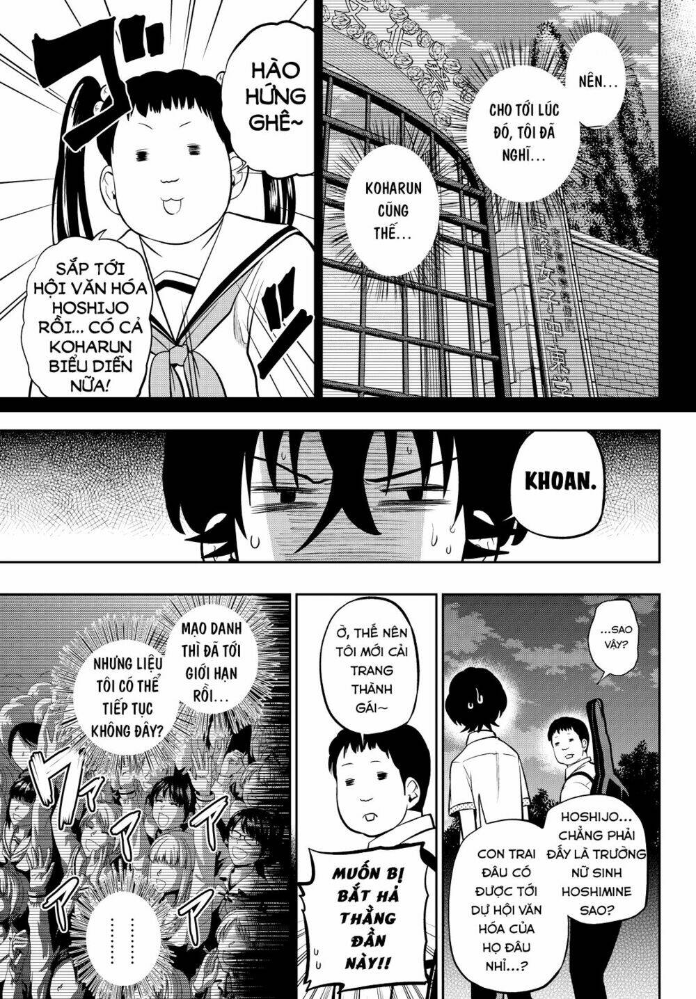 Hoshino, Me O Tsubette Chap 37 - Next Chap 38