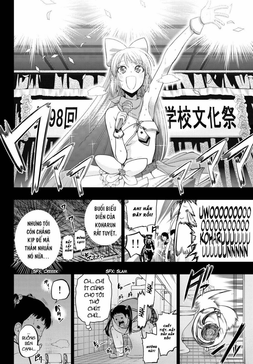 Hoshino, Me O Tsubette Chap 37 - Next Chap 38