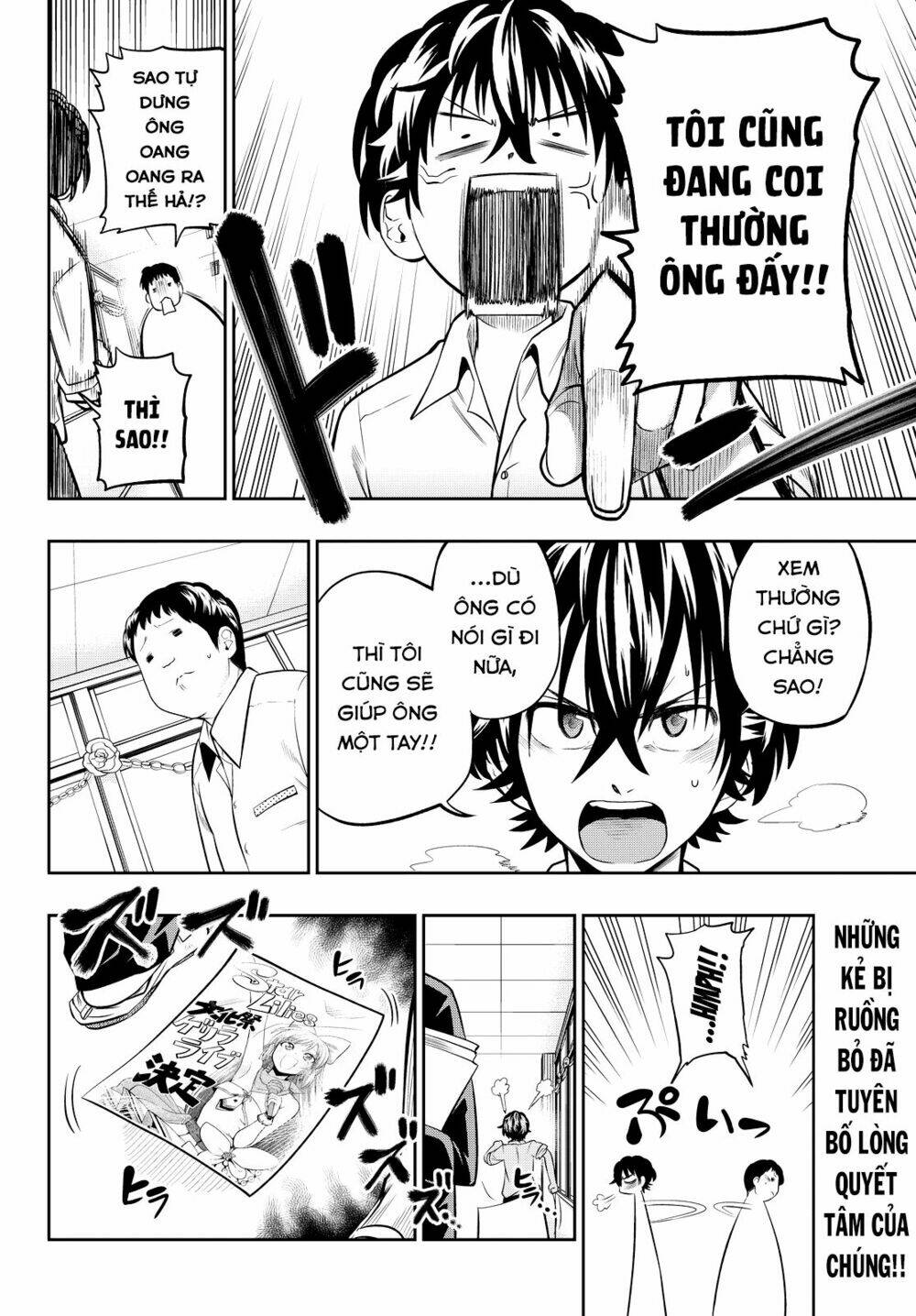 Hoshino, Me O Tsubette Chap 37 - Next Chap 38
