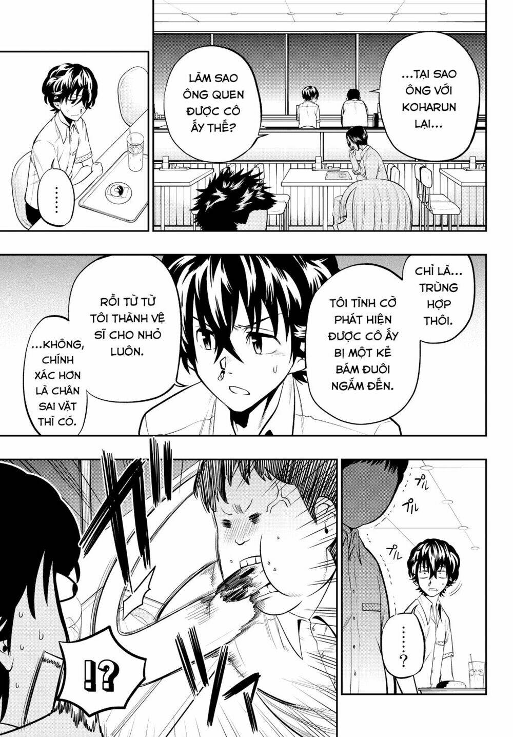 Hoshino, Me O Tsubette Chap 37 - Next Chap 38