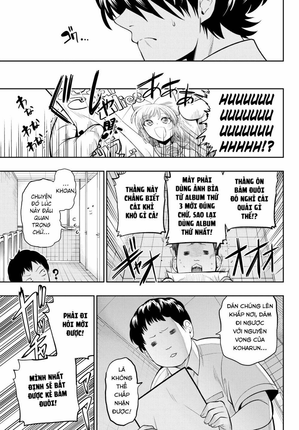 Hoshino, Me O Tsubette Chap 38 - Next Chap 39