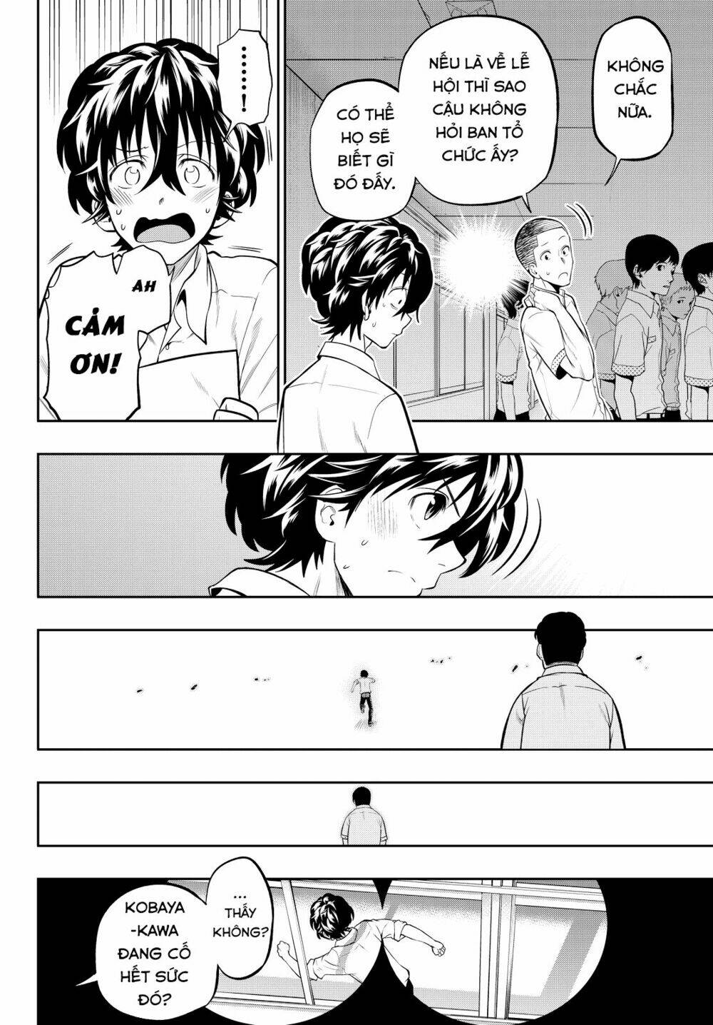 Hoshino, Me O Tsubette Chap 38 - Next Chap 39